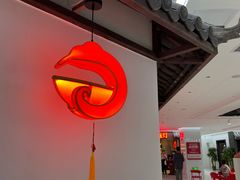 -壹盏灯(惠农店)