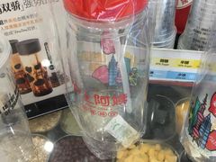 -沪上阿姨·精选茶饮(惠山万达店)