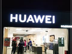 -华为智能生活馆(上海金桥国际商业广场)