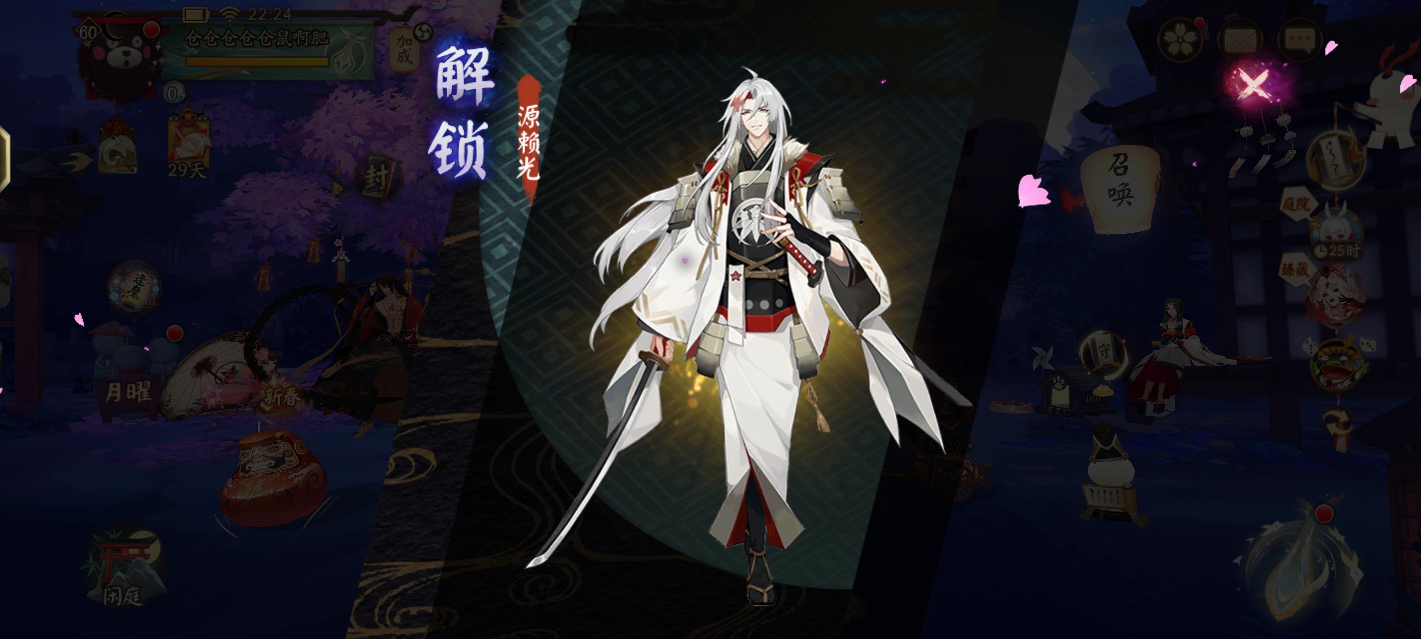 0元玩转这座城啊啊啊啊实装的源赖光啊!