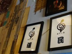 -蜗牛小馆醉乡民谣云南菜(惠新西里店)