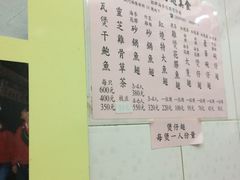 -添發碗仔翅美食