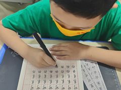 -元宫格朝阳区书法中心