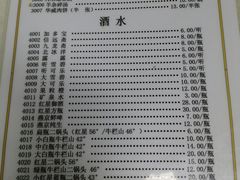 菜单-清真永恒华威肉饼(潘家园店)