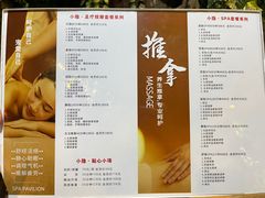 -小隐足道·按摩·主题SPA馆(西红门店)