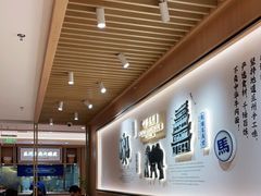 大堂-马记永·兰州牛肉面(天通苑家乐福店)