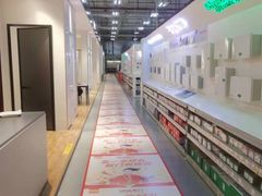 -百安居装修建材卖场(罗湖店)