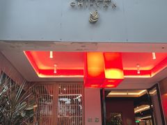 -赤宴·川菜(玉林店)
