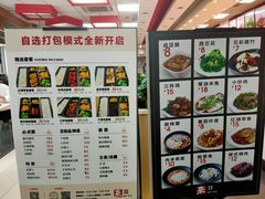 -来必堡(娄山关路店)