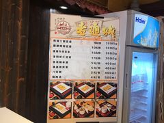 -老通城豆皮大王(吉庆街店)
