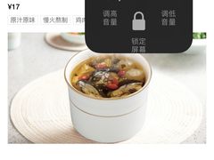 -真功夫(棠下店)