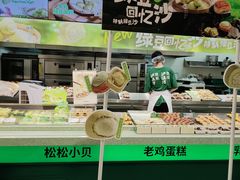 -泸溪河桃酥(西直门凯德店)