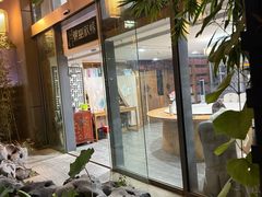 -道南書院·私房菜·早午茶·茶馆