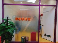 -GogoReading少儿英语分级阅读(双井中心店)