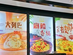 -清和园素食自助餐厅(义信堂美食城店)