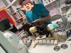-西安京西宠物医院·瘫痪·疑难杂症