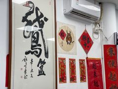 -鹅簋(顺德总店)