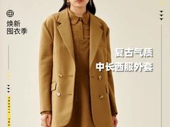 -天河领展广场