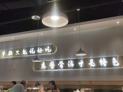 -杨翔豆皮涮牛肚(万和城店)