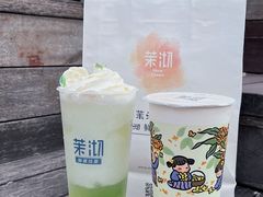 -茉沏(万科美好广场店)