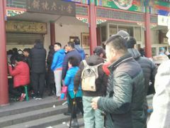 -李小老烧饼(常营民族家园店)