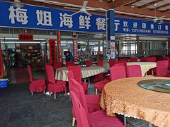 -梅姐海鲜餐厅(水头海鲜街店)