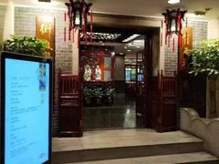 -中国大酒店·食街