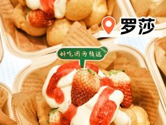 -罗莎蛋糕(魔法师司门口店)