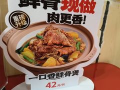 -宏状元现熬粥·京味菜(五棵松店)