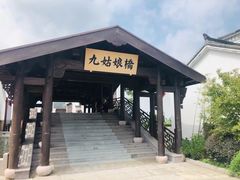 -东海半边山旅游度假区