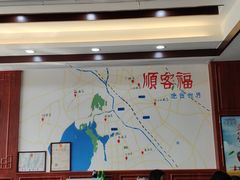 -顺客福(震泽路店)