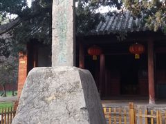 -中岳庙