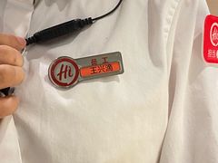 -海底捞火锅(宜欣城店)