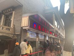-同心楼(解放北路店)