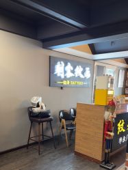 -刺客纹画·纹身·洗纹身.穿孔饰品