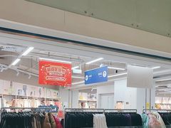 -BIGOFFS超级折扣(中街星汇广场店)