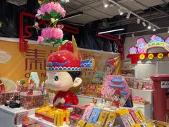 -秦淮礼物(贡院街店)