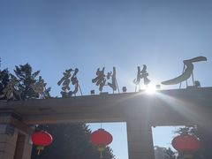 -长影旧址博物馆