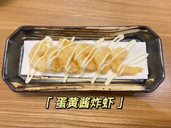 -菊上尊品料理(八佰伴中心店)