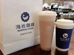 -海岩咖啡(茂业天地店)