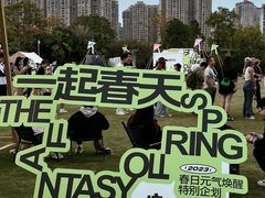 -凤岭儿童公园