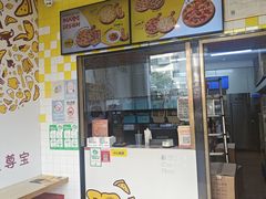 -尊宝比萨(公明百佳华店)