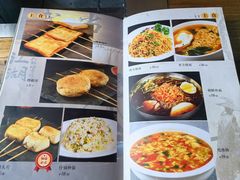 菜单-柿子树炭烤羊腿(金台路店)