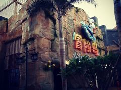 -三亚海昌梦幻海洋不夜城