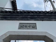 -召稼楼古镇