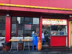 门面-冯姐生蚝(迎宾广场店)