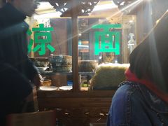-有奴思烤肉·清真(正宁路店)