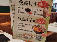 -金湖港式餐厅(建外店)