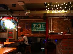 大堂-火鬼 PYRO(五道口店)