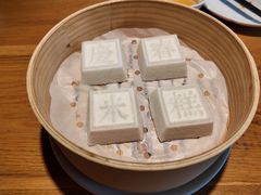 庆春米糕-庆春朴门